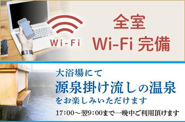Lupia Inn Nanko Suwa  Ngoại thất bức ảnh